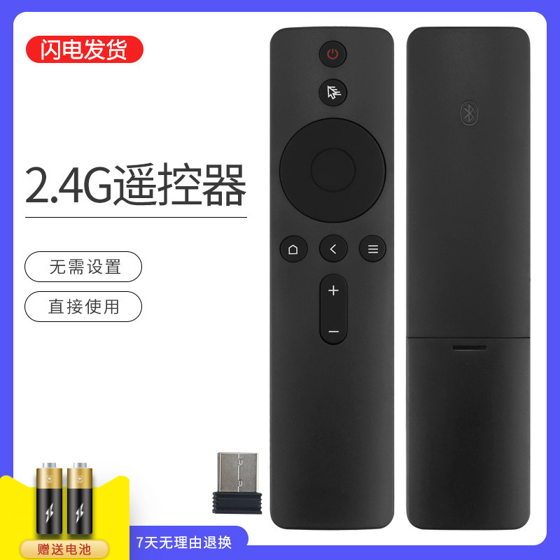 2.4g wireless computer remote: compatible with desktops and laptops ...