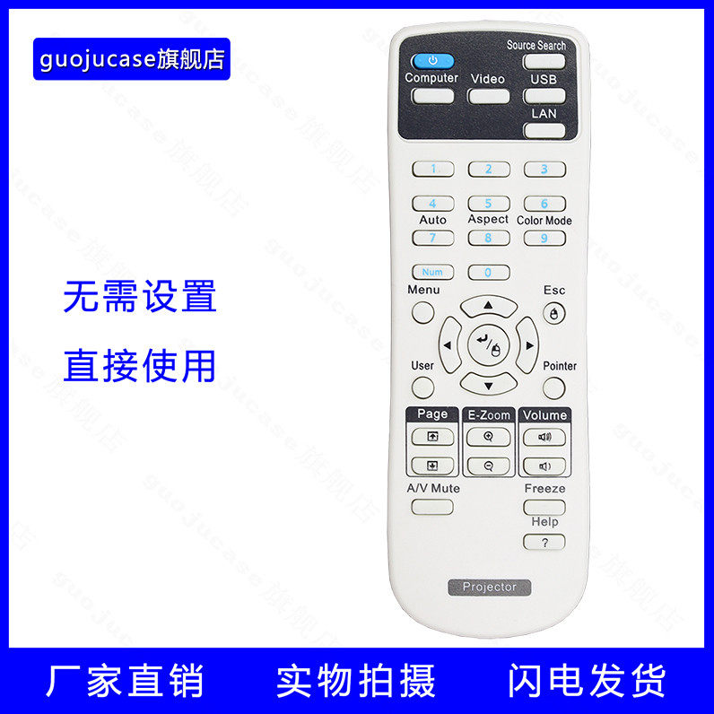 Applicable EPSON Epson projector Remote CB-S03 CB-S03 S03 S03 X03 W15 W15 X18 X18 CB-1985WU CB-1985WU 