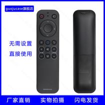 guoju case for Sharp TV remote control LCD-50 60 70MY5100A 45TX3000A