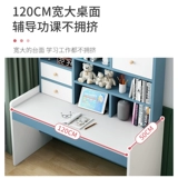 Детский обучающий книжный шкаф, комплект для письма, ноутбук