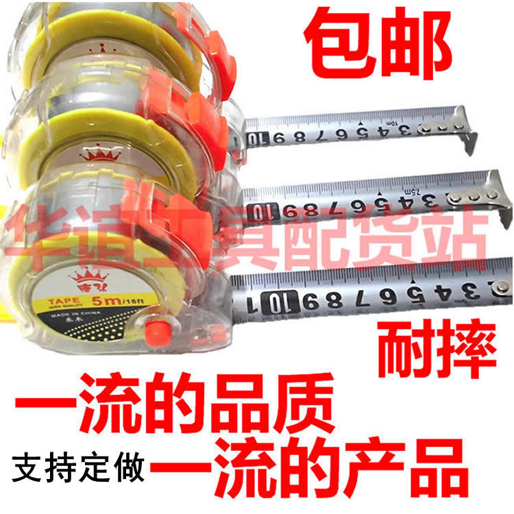 Transparent steel coil ruler 3 m 5 m 7 5 m 10 m Steel coil ruler pull ruler box ruler meter custom ruler Measuring ruler Advertising ruler