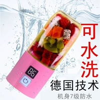 Máy ép trái cây mini sinh viên sạc không dây đa chức năng tự động mạng nhỏ rau quả tự động - Máy ép trái cây máy xay cầm tay bosch