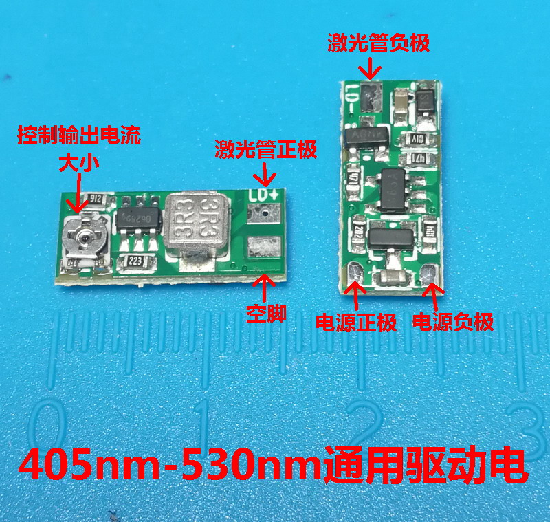 405nm 450nm 480nm 515nm520nm laser tube laser diode constant current drive circuit