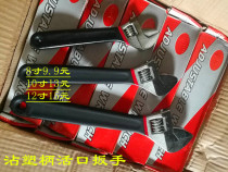 12-inch live wrench 300mm movable wrench with plastic handle 10-inch integral forging light handle live hardware tools