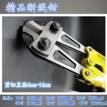 Breaking pliers wire wire wire pliers strong shear steel scissors fire scissors large pliers lock pliers bolt cutters 18 inches
