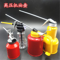 High pressure oil pot tip long nozzle hose filling pot pressure Manual metal plastic oil pot refueling gun oiler