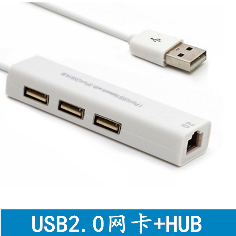 USB transfer network card computer external usb2 0 turn rj45 Ethernet 100M network card 3-port HUB splitter