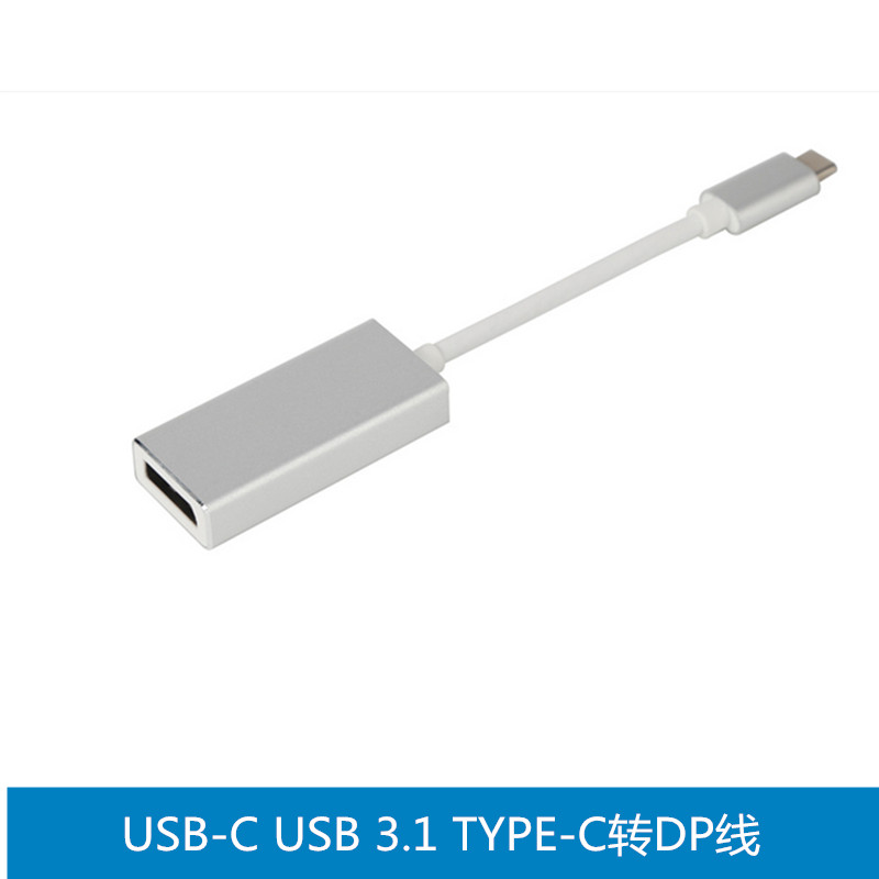 USB-C3 1 TYPE-C transfer DP Displayport USB-C to DP high-definition transmission line