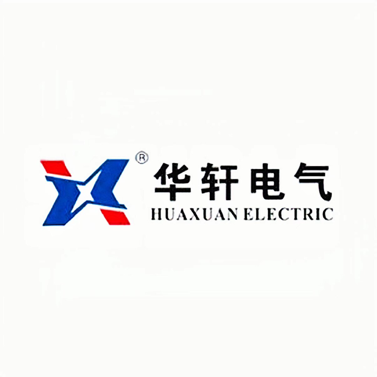 华轩电气配电箱的LOGO