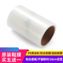 Hoson shoe cover machine Household automatic foot step disposable automatic intelligent shoe film machine Shoe mold machine special shoe film