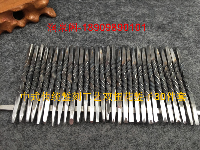 Chisel Knife) Chisel) Chisel) Carved Bronze Knife) Gold And Silver Handmade) Clay Porcelain Chisel Engraving Knife) Chisel Flowers Nails