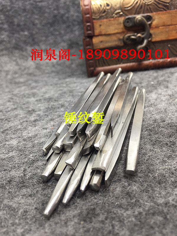 Chisel Engraving) Chisel) Chisel) Engraved Silver) Chisel) Hammer Veins) Texture Chisel) Hammer Maim Special Chisel