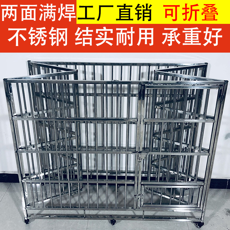 Dog cage Large Dogs Medium Canine Stainless Steel Dog Cage Folded Pets Plus Coarse Alaska Samo Border Shepherd Dogs