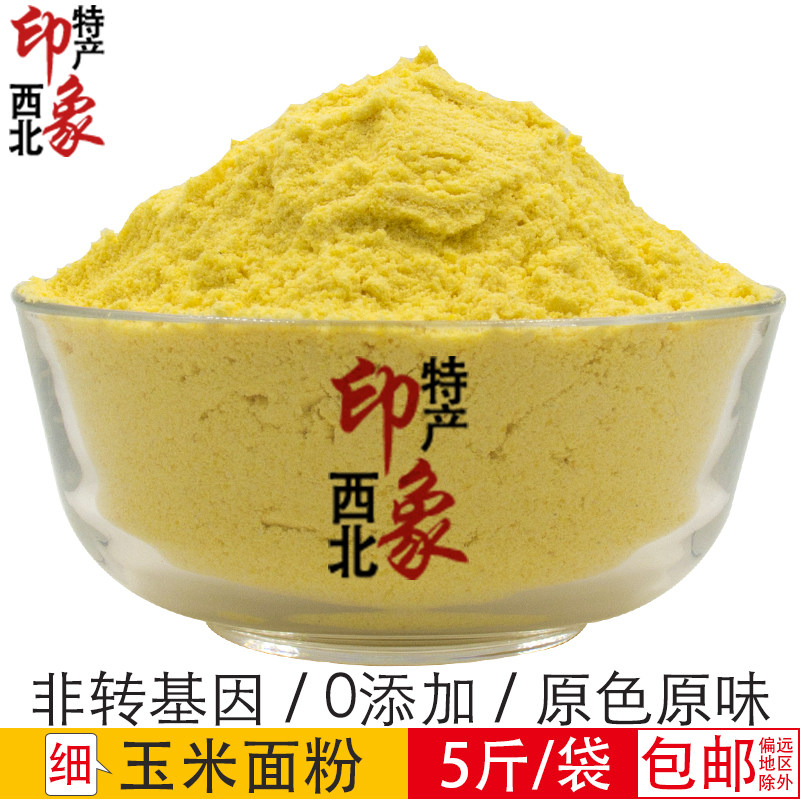 Northwest specialty corn flour stick noodle farm corn flour miscellaneous grain corn noodle pancake wowotou noodle 5 catties