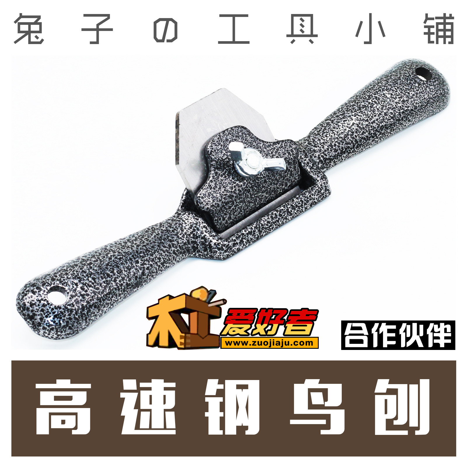 Woodworking bird planer word trimming rolling planer Hand push planer Household carpenter hand tools diy woodworking planer Curved planer