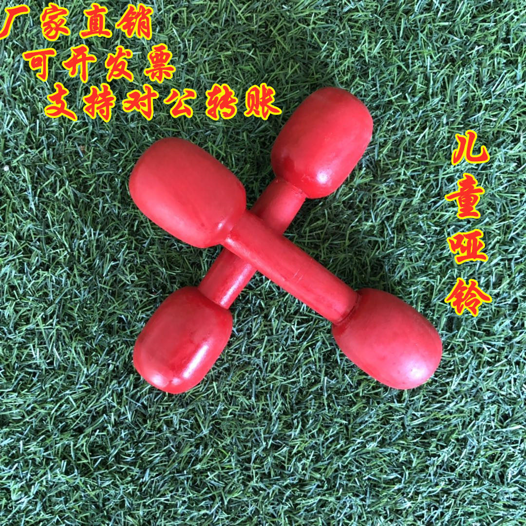 Wooden Dumbbells Children Dumbbells Square Head Kindergarten Children Elementary School Kids Special Dumbbells