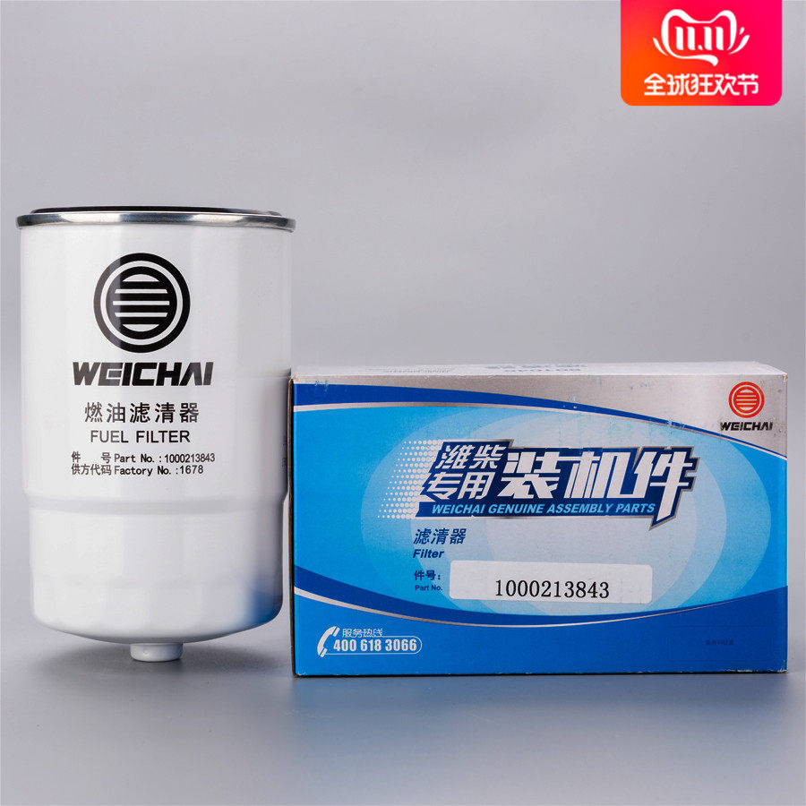 1000213843 Weichai Special Diesel Filter Oil-Water Separator Filter Original Factory Installed Parts - Taobao