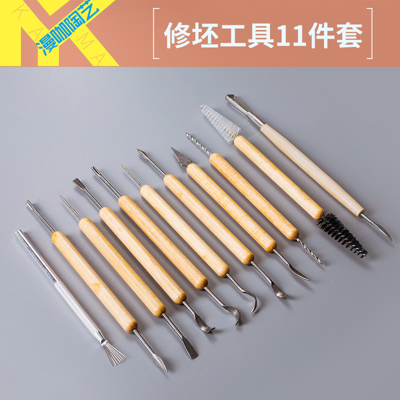 Pottery Clay Sculpture Tool Lace Pottery Clay Pottery Clay Tool Teaching Professional Pinching Sculpture Sculpture Tool 11 pieces of cover