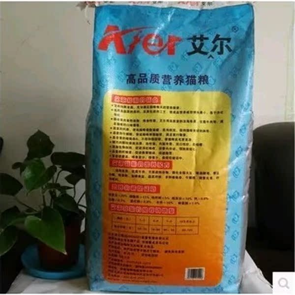 Thức ăn cho mèo Aier 10kg thành thức ăn cho mèo, thức ăn cho mèo non, cá ngắn, cá biển ngắn của Anh, thịt bò, mèo đi lạc, thức ăn chính, 20 kg - Cat Staples hạt anf cho mèo