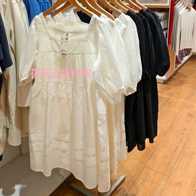 Uniqlo Women's Cotton Jacquard Mini Dress/Short Sleeve Skirt 482790