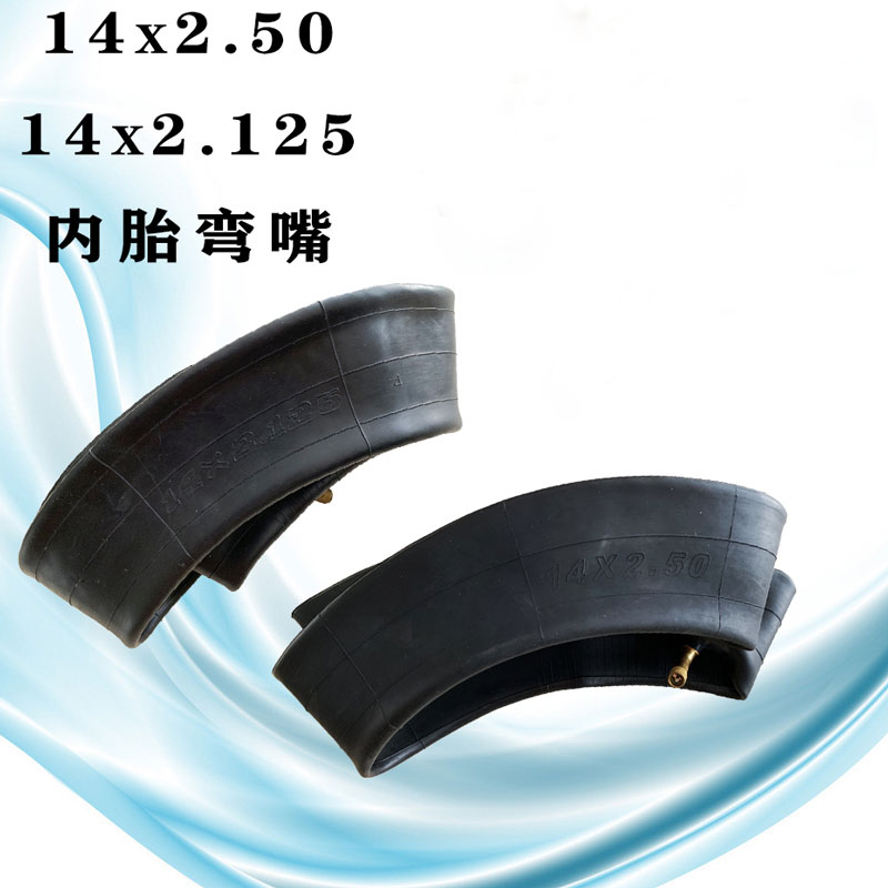 Electric vehicle 2 wheel 3 wheel tricycle inner tube 3 00-8 14x2 125 16x2 125 14x2 50 inner bladder
