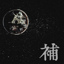 Make up the difference Reissue link