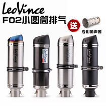 Motorcycle exhaust pipe R1 NINJA400 race 600 spring breeze 250SR modified LeoVince carbon fiber tail section