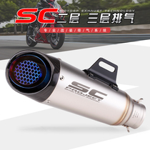 Motorcycle roadster exhaust pipe Hurricane 302R Kawasaki Z400 Gold Peng TRK502 modified SC slanted triple layer 51