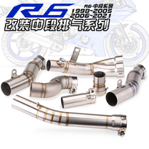 Suitable for YAMAHA Motorcycle YAMAHA R6 modified mid-section connection exhaust pipe 98-05 06-21 model