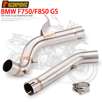 Apply BMW BMW Motorcycle F750GS 850GS midsection exhaust retrofit full carbon fiber Large hexagonal 18-21