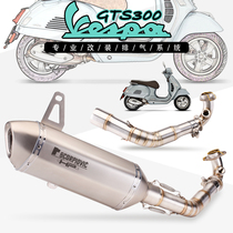 Suitable for Piagio Vespasgts300 full section exhaust pipe Vespa Scorpio small hexagon tail section straight up