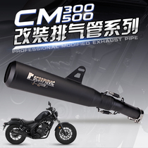 Suitable for Honda CM300 CM500 REBEL500 17-21 mid-tail exhaust pipe modification straight up