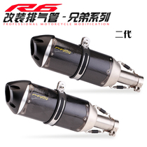 Suitable for YAMAHA Moto YZF-R6 midsection Two brothers true carbon fiber exhaust pipe straight up retrofit 06-21