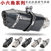 Motorcycle sports car sound modification Yamaha Kawasaki small hexagonal Scorpio exhaust pipe 51mm diameter exhaust pipe Universal