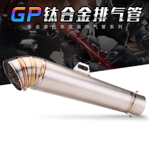 Motorcycle exhaust pipe modification Suzuki GSR750 650 Qianjiang chasing 600 tail section modified GP titanium alloy exhaust
