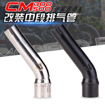 Suitable for Honda Cruise Prince Motorcycle CM300 CM500 modified mid-section exhaust pipe REBEL500X rebels