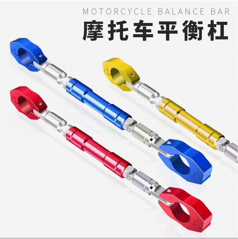 xe thăng bằng nào tốt Phụ kiện sửa đổi xe máy Phantom 150 加强 Tăng cường thanh ngang EN thanh ngang Thanh cốt thép thanh cốt thép thanh cốt thép - Smart Scooter xe thăng bằng kiddee