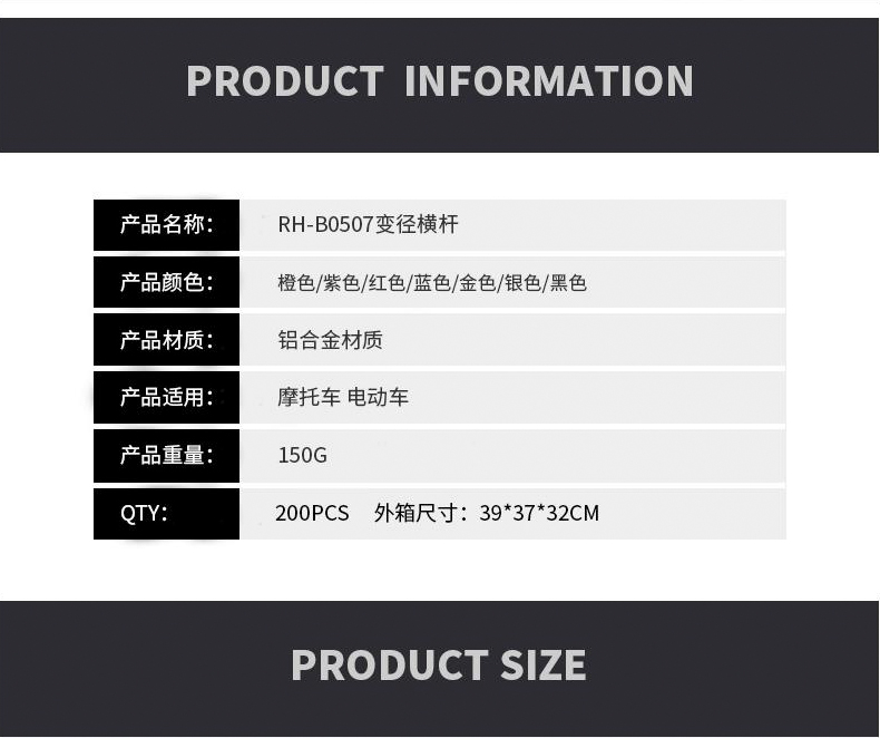 xe thăng bằng nào tốt Phụ kiện sửa đổi xe máy Phantom 150 加强 Tăng cường thanh ngang EN thanh ngang Thanh cốt thép thanh cốt thép thanh cốt thép - Smart Scooter xe thăng bằng kiddee