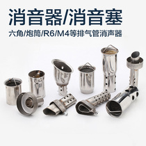 New motorcycle modified exhaust pipe silencer hexagonal adjustable muffler plug barrel silent back pressure core for general use
