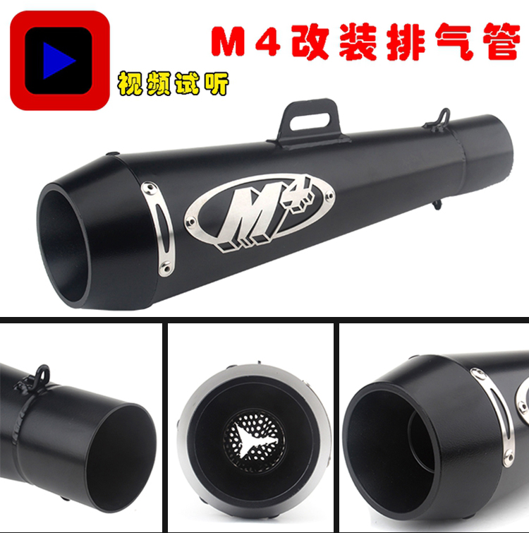 Xe máy thể thao sửa đổi xe Benelli Huanglong 300 phần giữa đầu máy phân khối lớn sửa đổi ống xả M4 phổ quát - Ống xả xe máy pô xe máy giảm thanh