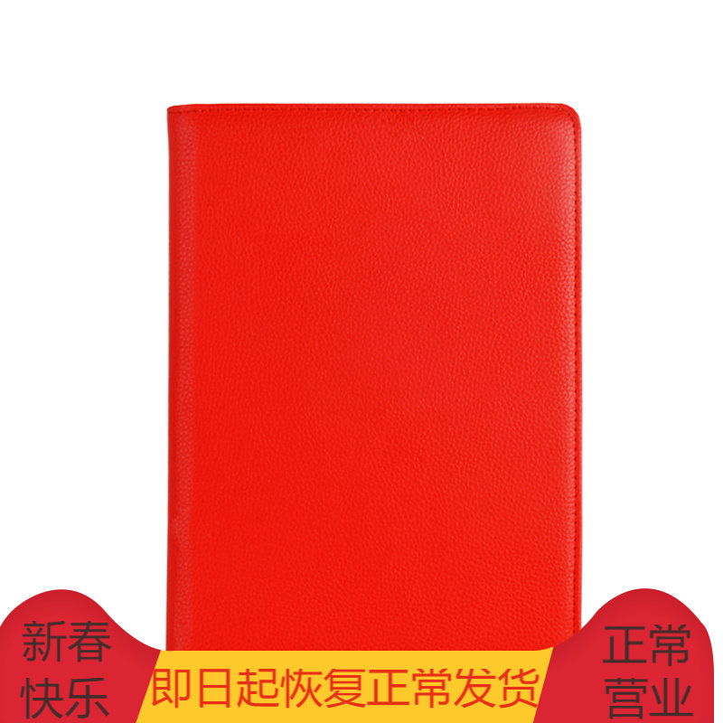 Pint Yee Samsung T800 protective sleeve T800 leather cover T805C protective sleeve 360 rotary business leather cover