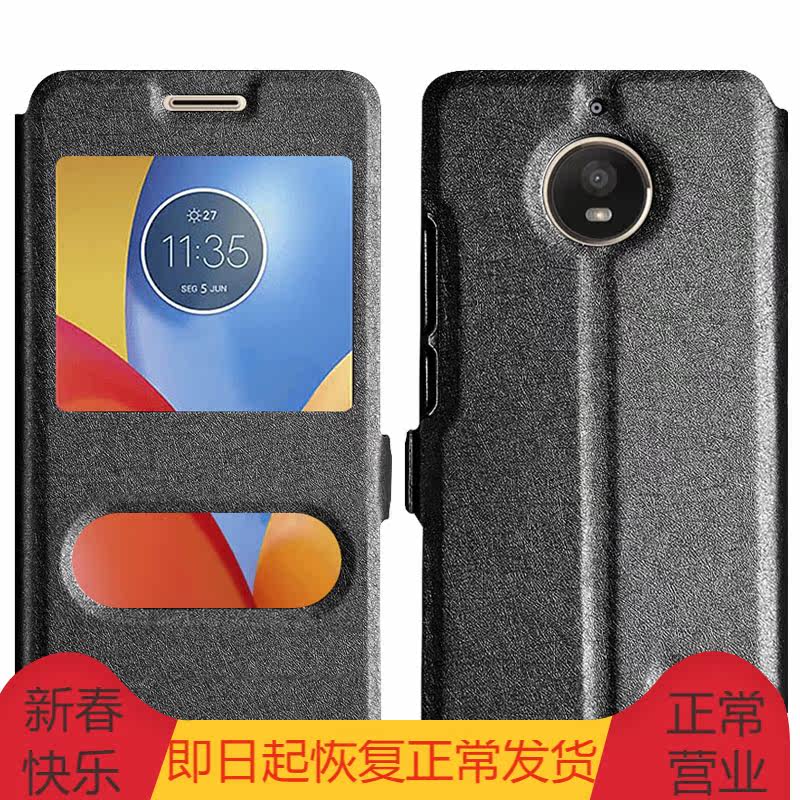 Pinyi Flip Cover Support Mobile Phone Case Protective Case Window Leather Case for MOTO E4