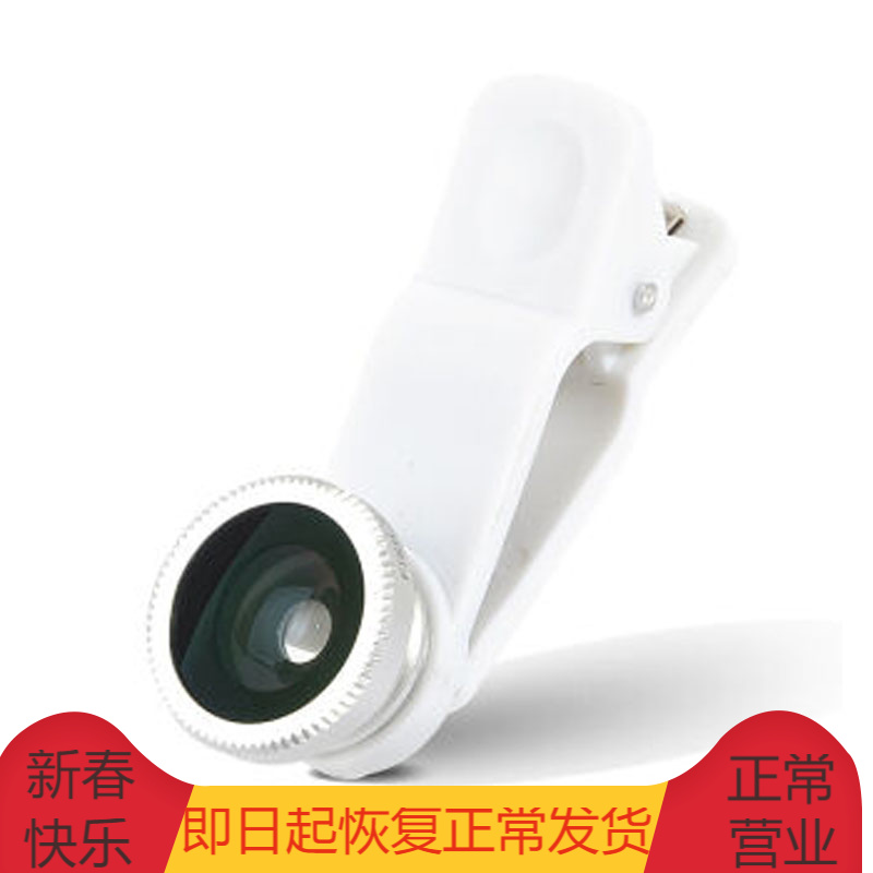 Three-in-one mobile phone lens 3-in-1 mobile phone photography external lens Fisheye wide-angle macro mobile phone lens