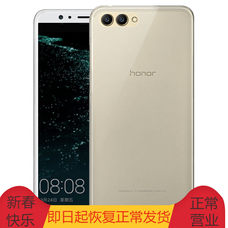 bejoy Pinyi TPU Soft silicone protective casing suitable for Huawei Honor V10 mobile phone protective shell budding sleeve