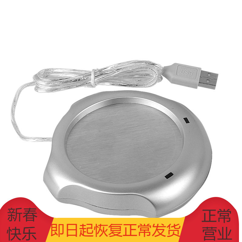 Winter Creative Warm Products Hot Drink Insulated Cups Cushion USB Rainbow Insulated Saucer Cup Cushion Electric Hot Cup Cushion