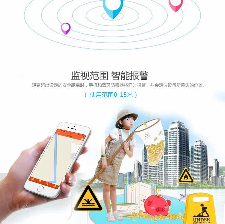 Télécommande pour téléphone portable - Ref 302850 Image 8