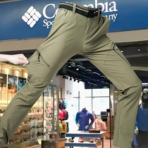 Columbia brand summer outdoor quick-drying pants for men and women casual sports windproof and waterproof large size mountaineering hiking pants