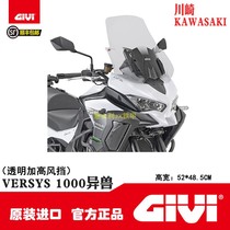 Italy GIVI Kawasaki Beast 1000 Modified with High Wind Block Bare