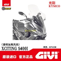 Italian GIVI Sunny S400 XCITING modified to high wind block back moped by back motorcycle trunk