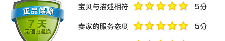 Sticker pour téléphone mobile - Ref 1366788 Image 18